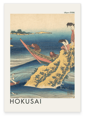 Katsushika Hokusai - Museum-Poster Gedicht von Sangi no Takamura aus der Serie "Einhundert Gedichte erklärt von der Krankenschwester"