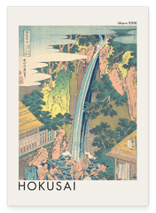 Katsushika Hokusai - Museum-Poster Rōben Wasserfall in Ōyama in der Provinz Sagami (Sōshū Ōyama Rōben no taki)