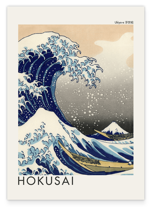 Katsushika Hokusai - Museum-Poster Die Welle - Unter der Welle vor Kanagawa (Kanagawa Oki Nami Ura) oder: 