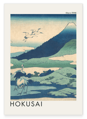 Katsushika Hokusai - Museum-Poster Umezawa Manor in der Provinz Sagami