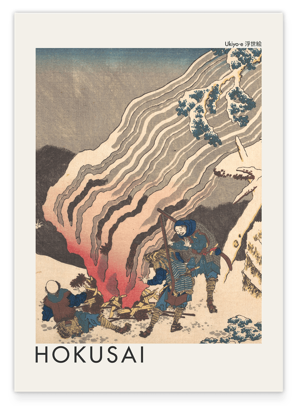 Katsushika Hokusai - Museum-Poster Gedicht von Minamoto no Muneyuki Ason