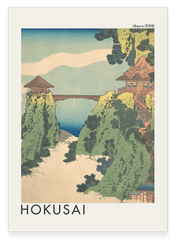 Katsushika Hokusai - Museum-Poster Die hängende Wolkenbrücke am Berg Gyōdō bei Ashikaga (Ashikaga Gyōdōzan kumo no kakehashi)