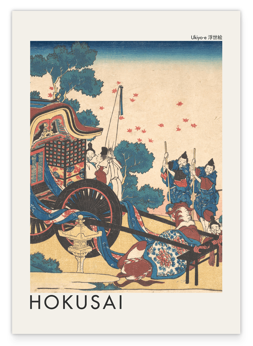 Katsushika Hokusai - Museum-Poster Gedicht von Kanke (Sugawara Michizane)