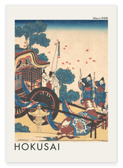 Katsushika Hokusai - Museum-Poster Gedicht von Kanke (Sugawara Michizane)