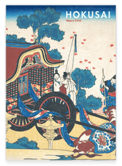 Katsushika Hokusai - Museum-Poster II Gedicht von Kanke (Sugawara Michizane)