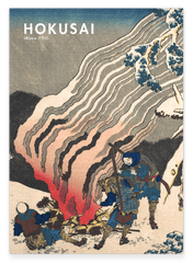 Katsushika Hokusai - Museum-Poster II Yōrō-Wasserfall in der Provinz Mino (Mino no Yōrō no taki)