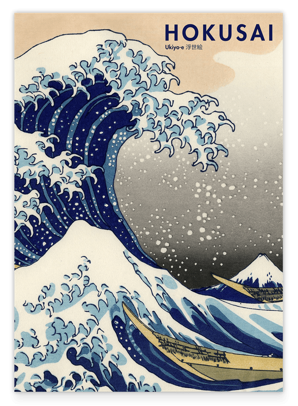 Katsushika Hokusai - Museum-Poster III Die Welle - Unter der Welle vor Kanagawa (Kanagawa Oki Nami Ura) oder: "Die Große Welle"