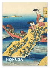 Katsushika Hokusai - Museum-Poster II Gedicht von Sangi no Takamura aus der Serie "Einhundert Gedichte erklärt von der Krankenschwester"