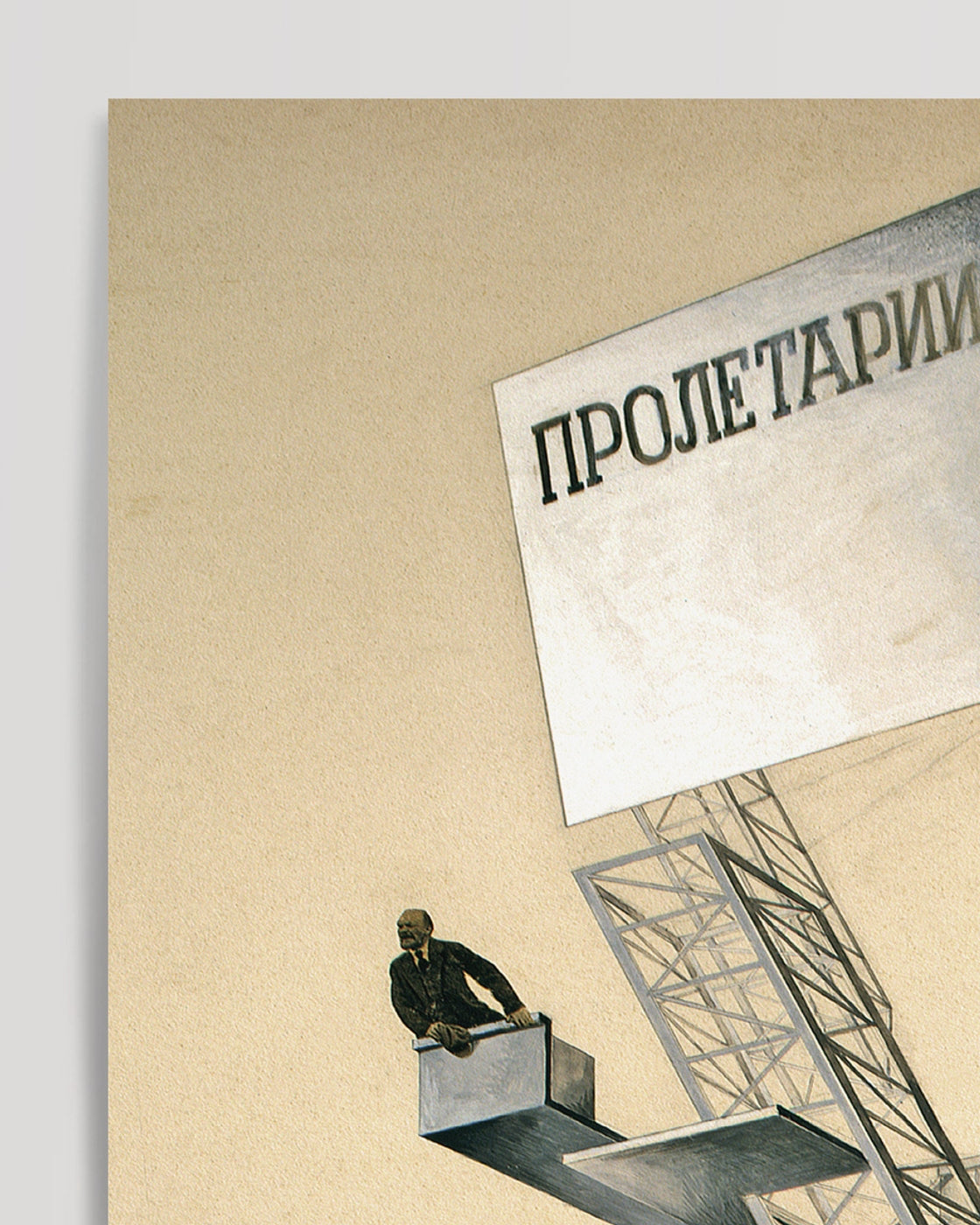 poster