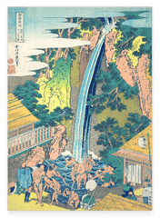 Katsushika Hokusai - Rōben Wasserfall in Ōyama in der Provinz Sagami (Sōshū Ōyama Rōben no taki)