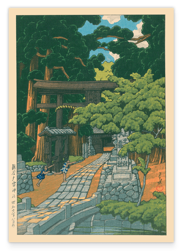 Kawase Hasui - Schrein unter Bäumen Ukiyo e Kumagai Dairaidou