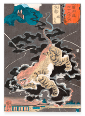 Utagawa Kuniyoshi - Ankunft in Kyoto: Das Ungeheuer namens Nue