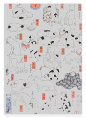 Utagawa Kuniyoshi - Katzen Persiflage der Stationen am Tokaido